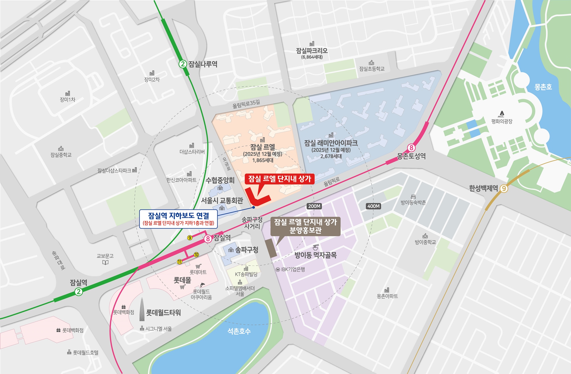 잠실 르엘 단지내상가-위치도